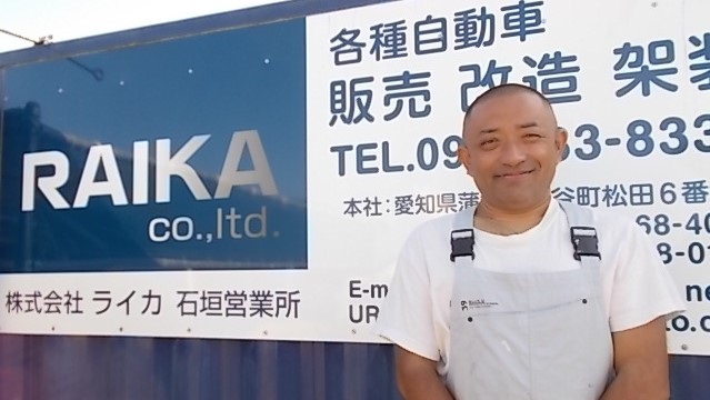 代表