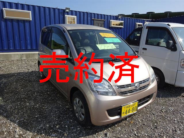 三菱 スペースシャトル幼児バス