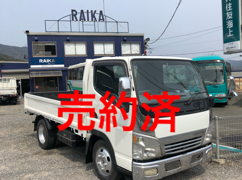 三菱 スペースシャトル幼児バス