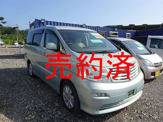 三菱 スペースシャトル幼児バス