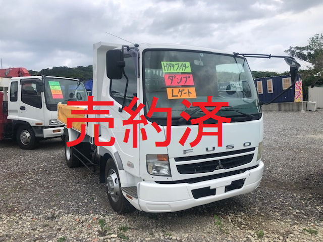 三菱　スペースシャトル幼児バス