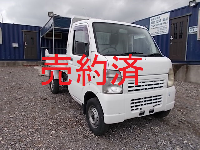 三菱 スペースシャトル幼児バス