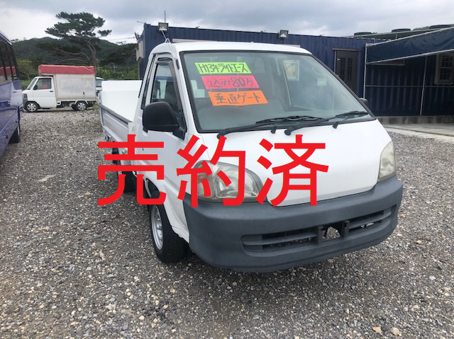 三菱　スペースシャトル幼児バス