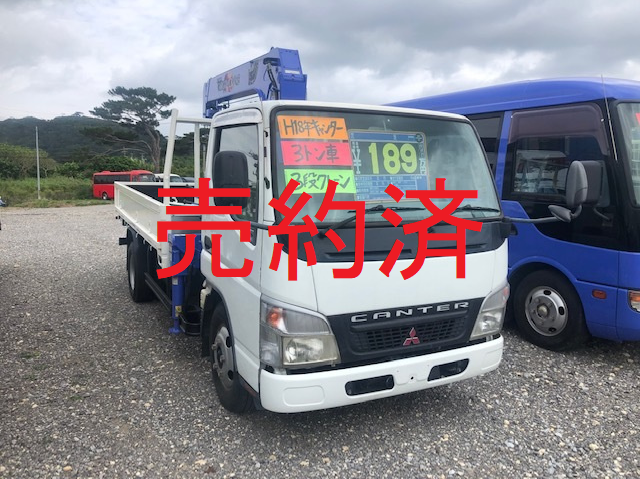 三菱 スペースシャトル幼児バス