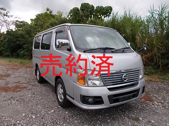 三菱 スペースシャトル幼児バス