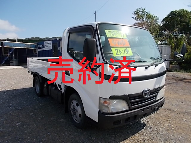 三菱 スペースシャトル幼児バス