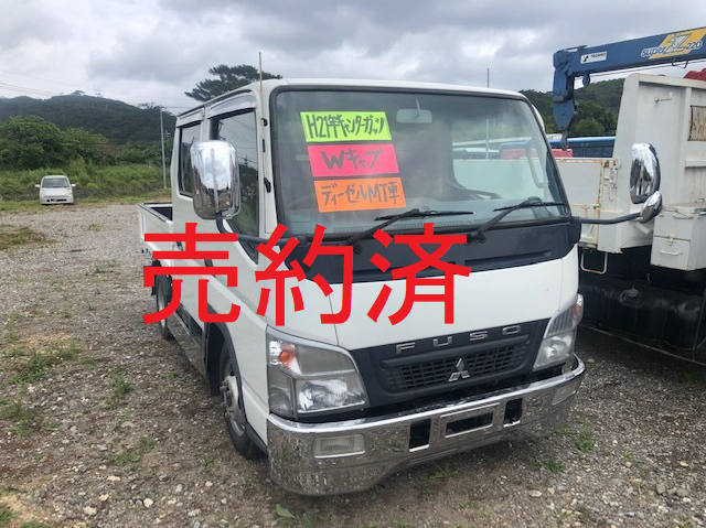 三菱 スペースシャトル幼児バス